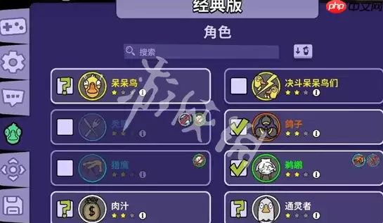 鹅鸭杀怎么更换房间房主-鹅鸭杀房主转让方法