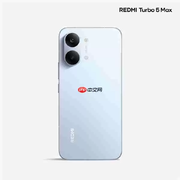 REDMI Turbo 5 Max外观首次亮相：优雅大R角+金属中框 最具旗舰质感性能机