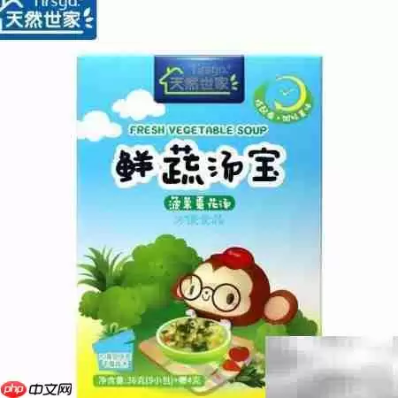 天然世家tirsga含义解析