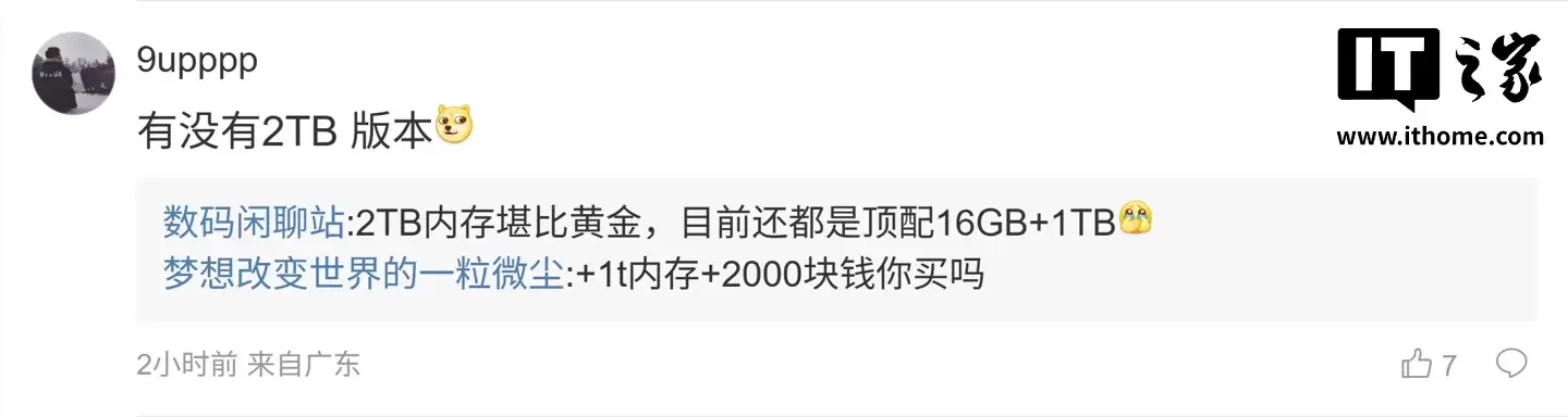 消息称 OPPO、vivo 超大杯机型搭载双 2 亿镜头，其他家预计下一代跟进