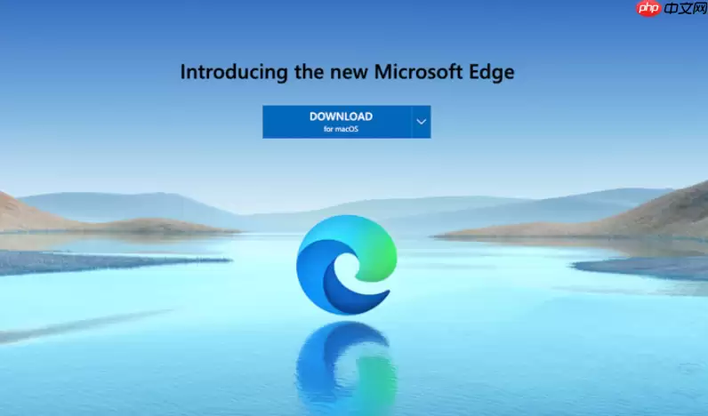 edge浏览器下载正式在哪里?Microsoft Edge最新下载入口www.microsoft.com/zh-cn/edge最新版本安装