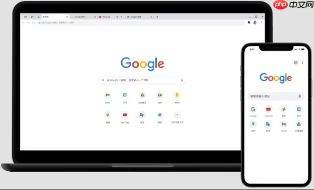 谷歌浏览器手机版去广告_谷歌Chrome安卓版广告拦截扩展教程