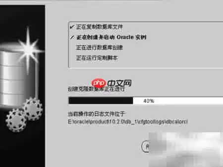 Oracle数据库安装指南
