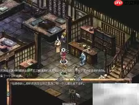 秦俑前传:智擒寒星大盗