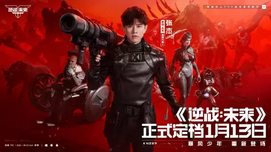 运营失误致奖励误发,紧急回收并全服补偿