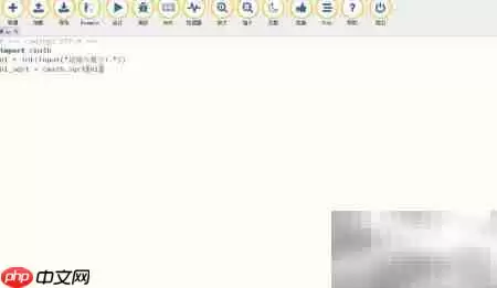 Python求平方根方法详解