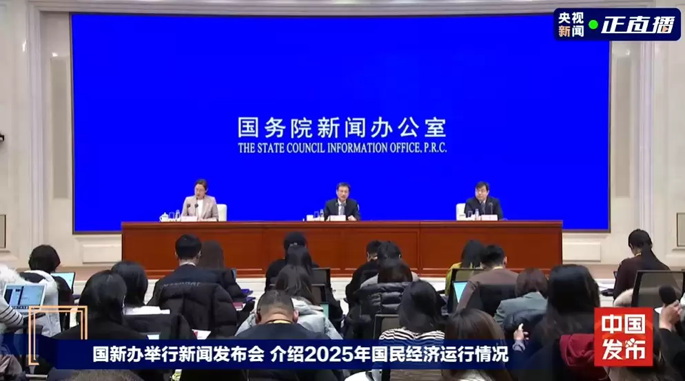 国家统计局：2025 年我国研发经费投入强度首次超过 OECD 国家水平
