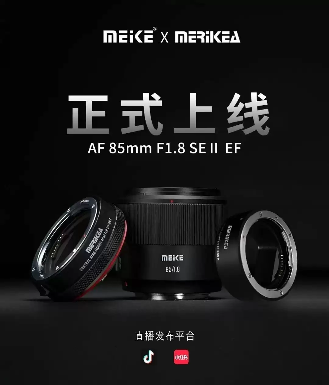 美科 AF 85mm f/1.8 SE II 全画幅镜头新增尼康 F 卡口版:1 月 22 日发布,首发价 1099 元