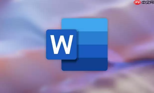 Word如何实现文档自动缩进两字符_Word段落样式设置教程