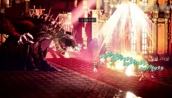 八方旅人2Boss弱点变化机制说明