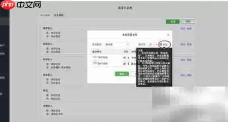 如何用财务软件记现金银行账