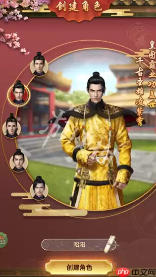 江山霸主在线玩-江山霸主h5网页版在线玩地址分享