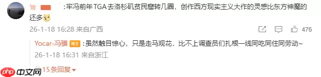 《黑神话》冯骥微博发文:“斩杀线”像正道的光!