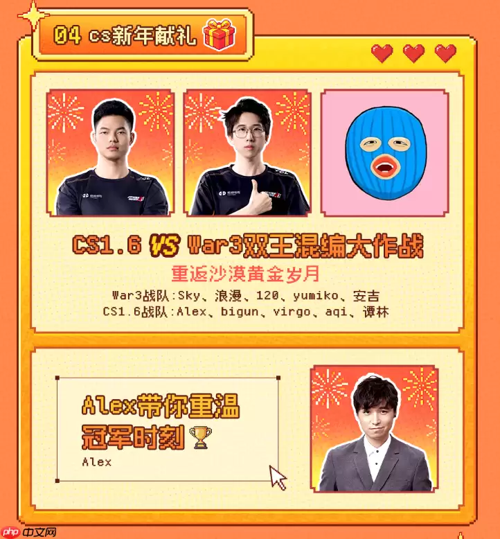 8090后请进!KK最新对战平台邀请全国2.3亿老男孩一起看春晚!