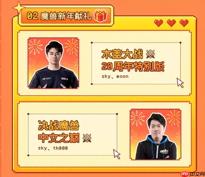 8090后请进!KK最新对战平台邀请全国2.3亿老男孩一起看春晚!