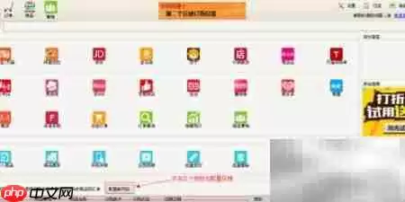 如何选快递单打印软件