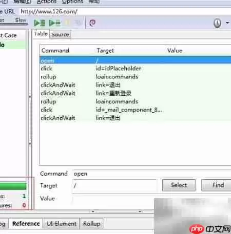 Rollup打包Selenium IDE命令