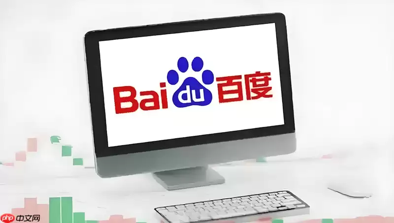 百度浏览器如何关闭震动反馈 百度浏览器触感反馈设置