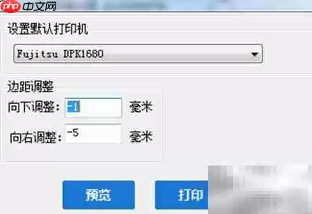 发票软件无开票权限?