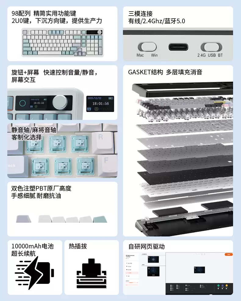 EPOMAKER 推出 TH99 PRO 三模机械键盘:旋钮 + 屏幕,10000mAh 电池