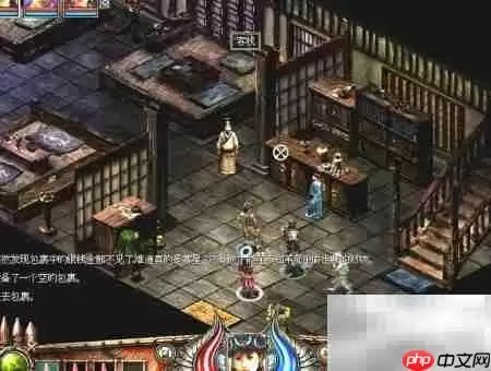 秦俑前传:智擒寒星大盗