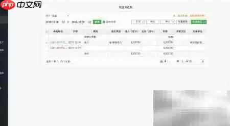 如何用财务软件记现金银行账