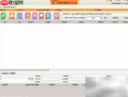 如何选快递单打印软件