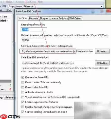Rollup打包Selenium IDE命令