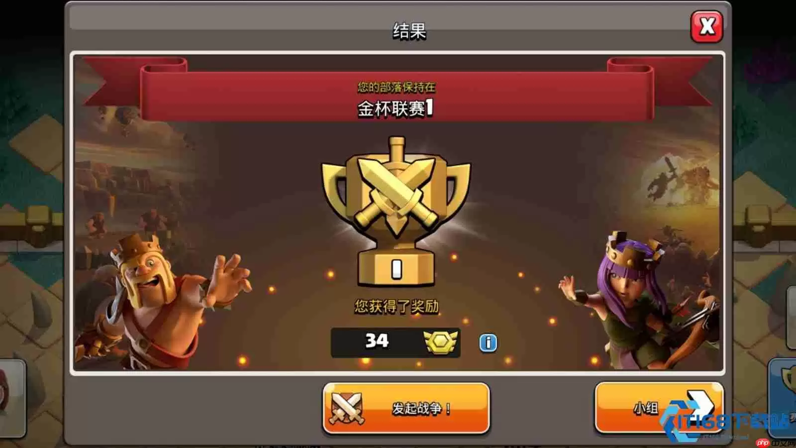 最强野猪攻略轻松突破城墙防御核心秘诀