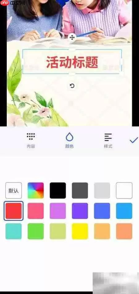 书店活动创意广告设计