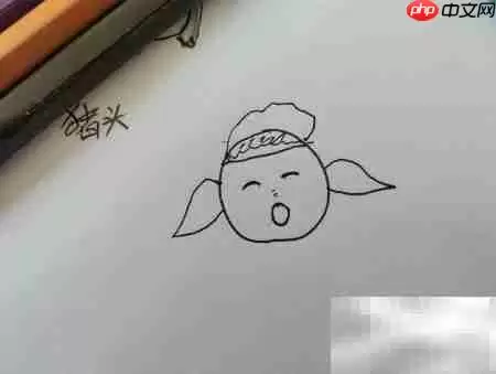 圆圈画猪头，简单几步搞定