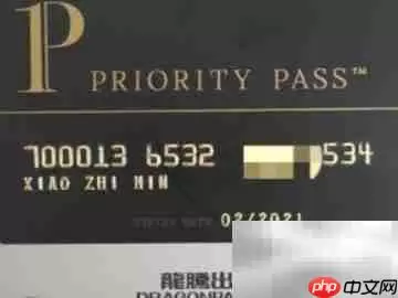 广发龙腾卡使用指南