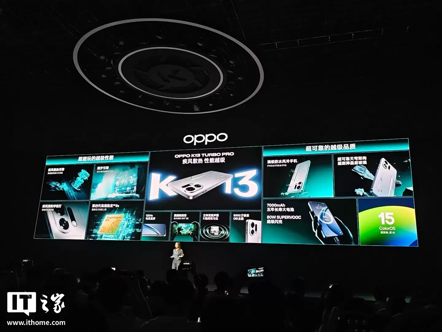 消息称 OPPO K Turbo 新机加速:天玑 9500 处理器、6.78