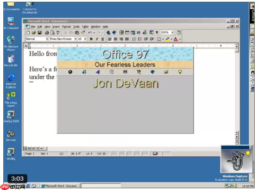 微软为何不再在 Windows 等产品中埋设彩蛋?