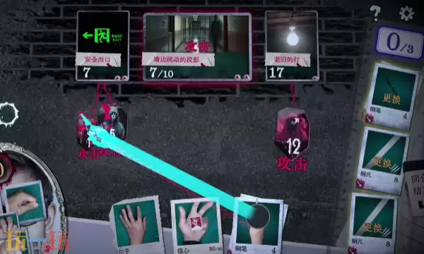 《万手一体》「颅中地狱」宣传视频,免费更新!