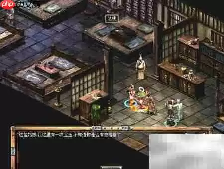 秦俑前传:智擒寒星大盗