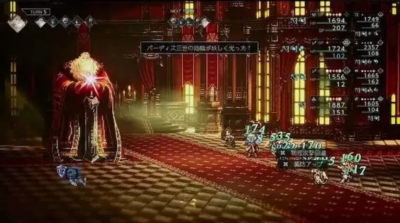 八方旅人0帕特斯蒂三世Boss打法 八方旅人0帕特斯蒂三世Boss怎么打