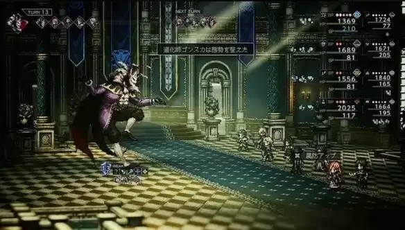 八方旅人0小丑贡斯卡Boss打法 八方旅人0小丑贡斯卡Boss怎么打