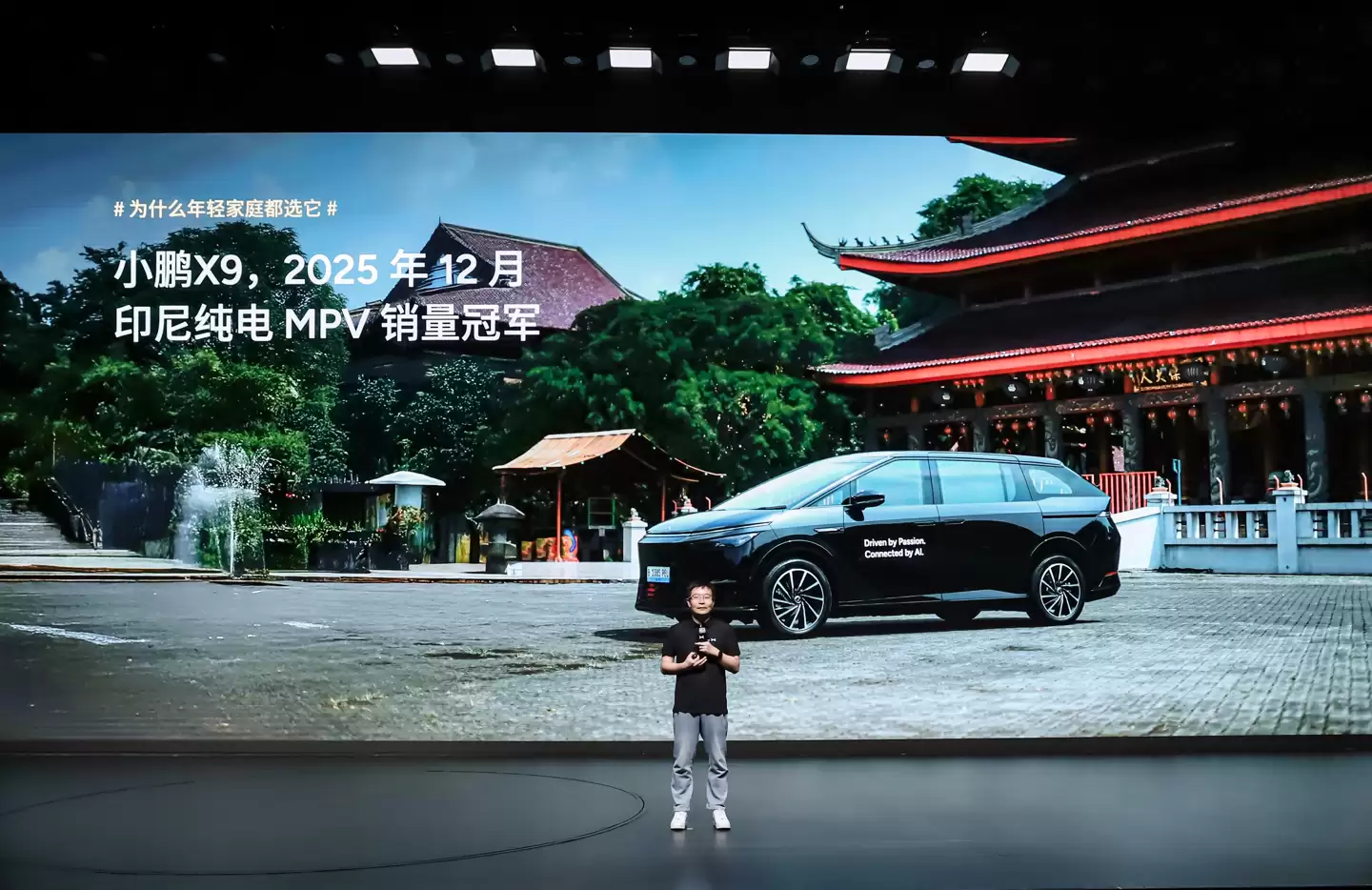 小鹏 X9 汽车上月累计交付 5424 台,创 12 月份高端 MPV 个人用户交付量第一