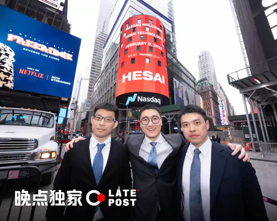 禾赛科技三位创始人再创新公司Sharpa，目标是造通用机器人