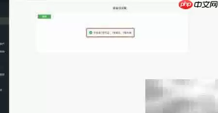如何用财务软件记现金银行账