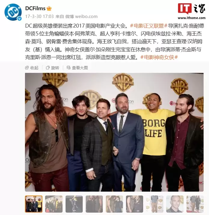 DCEU 遗产:扎克·施奈德导演释出亨利·卡维尔版《超人》《正义联盟》未公开剧照