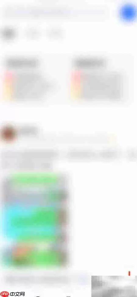 脉脉如何设置好友查看资料