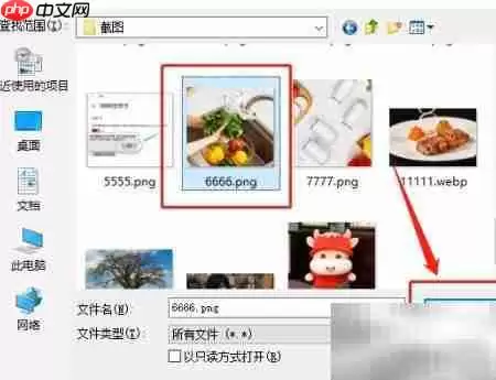 印象笔记如何插入图片