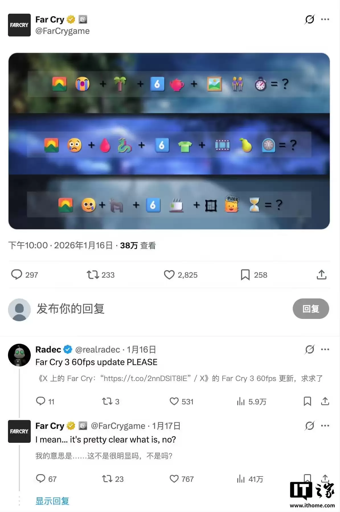 含《孤岛惊魂3》经典版,育碧暗示三款《孤岛惊魂》游戏将获60FPS更新