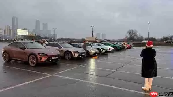 小米汽车俄罗斯保有量超过千台 当地车友零下20度聚会