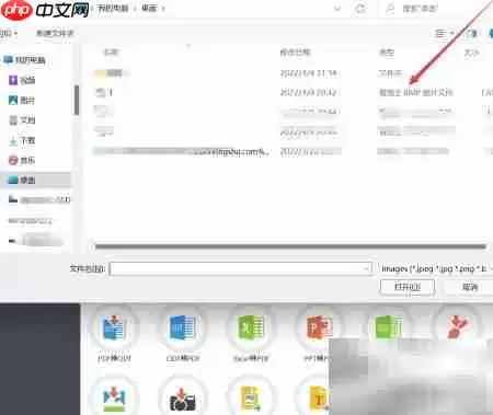 BMP转PDF免费快速方法