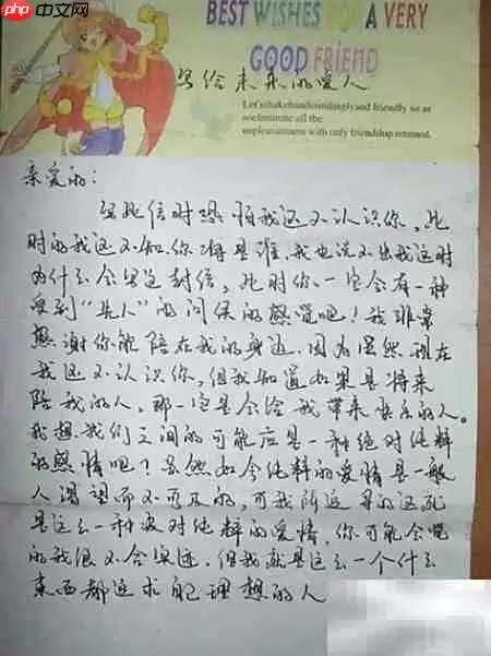 情书写作技巧：5个暖心小窍门