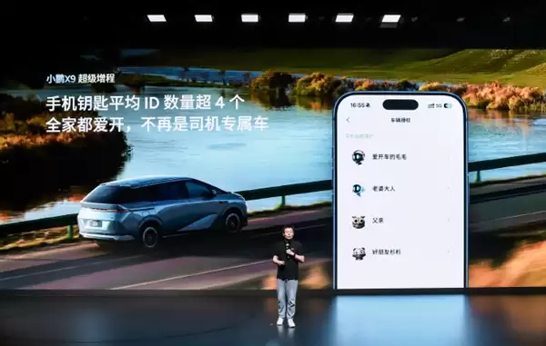 颠覆传统MPV!小鹏X9女性用户占比是行业5倍 90后成购车主力