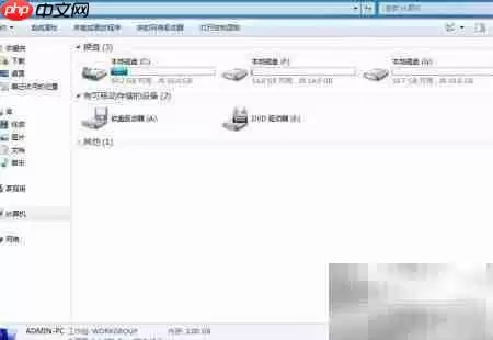 EaseUs扩展C盘空间教程